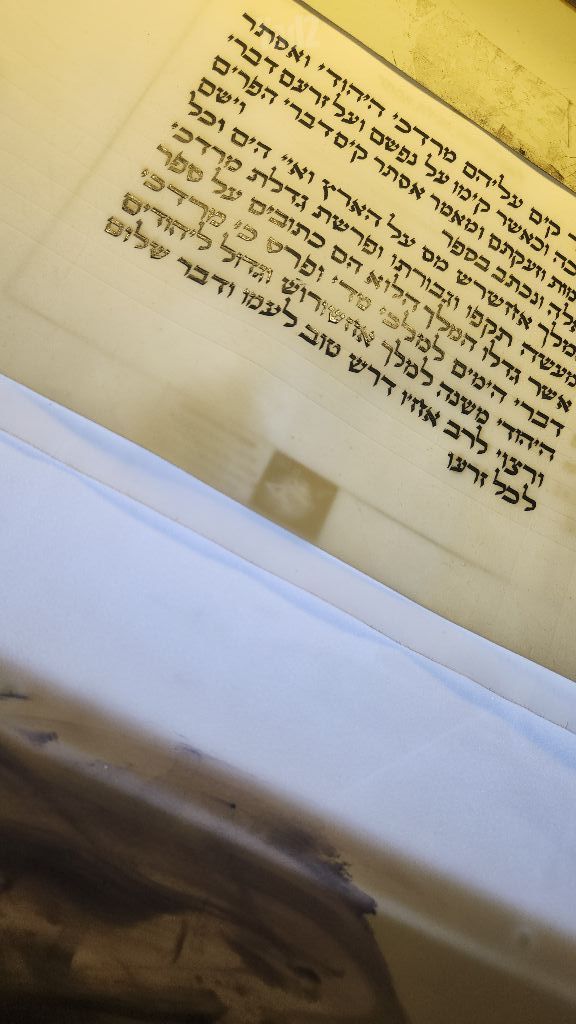 מגילת אסתר