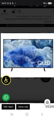 QLED Pilot "52