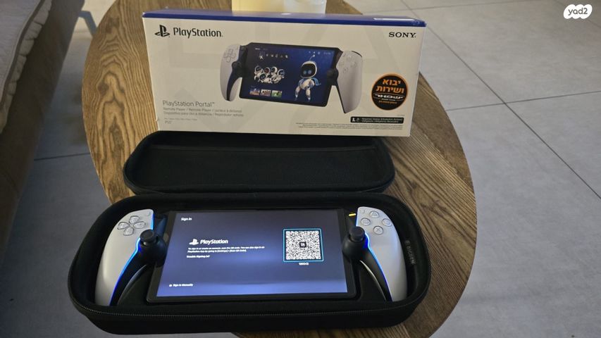 PlayStation Portal