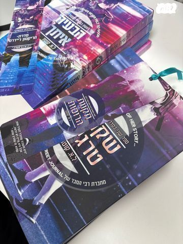 ספרים
