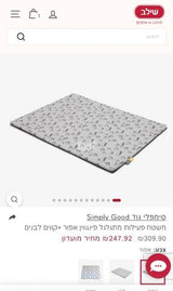 משטח פעילות