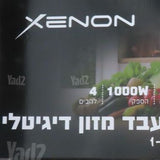 מעבד מזון XENON