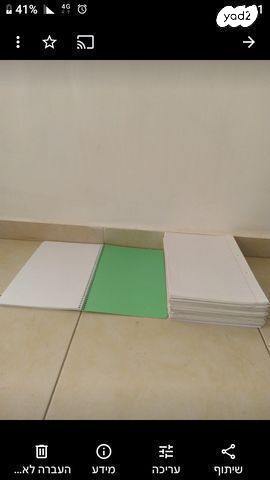כלי כתיבה, וציוד למשרד ולבית
