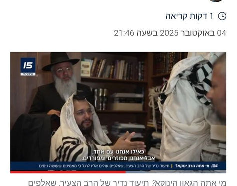מיטות