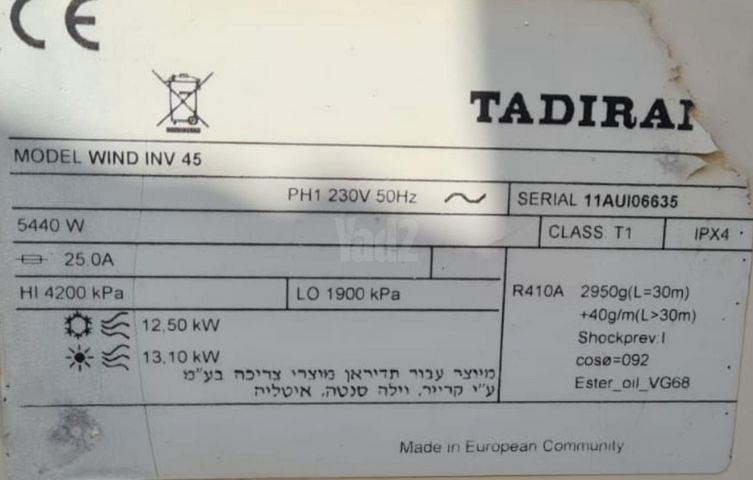 מזגן מיני מרכזי תדיראן