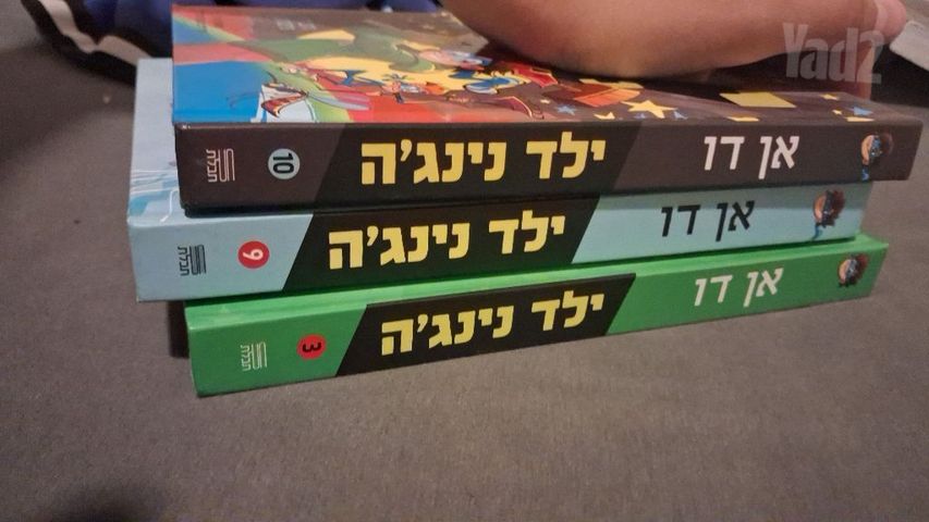 ספרים למחירה