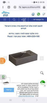 כיור