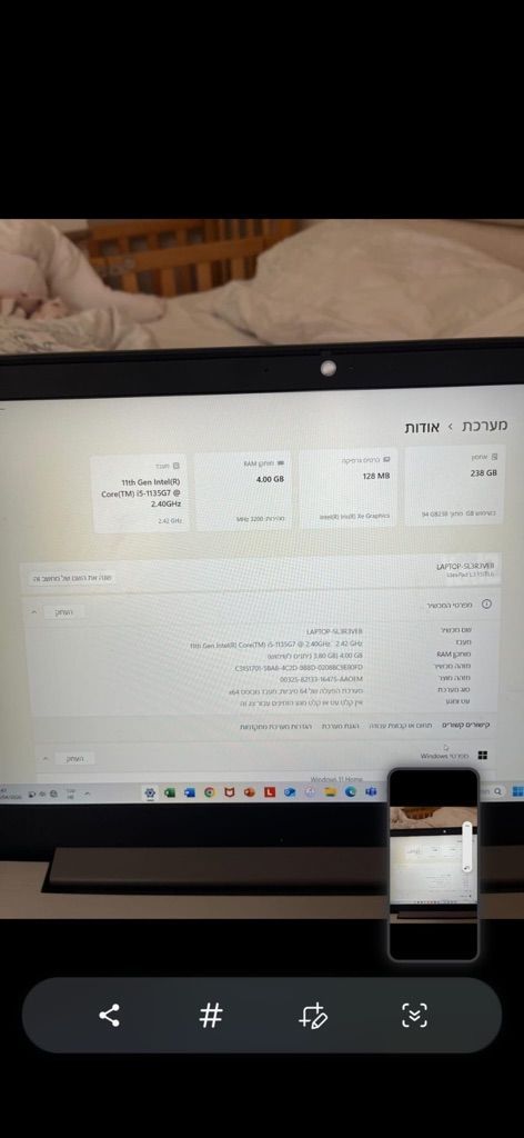מחשב
