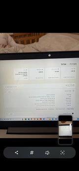 מחשב