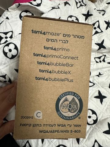 סנן ונורה לתמי 4