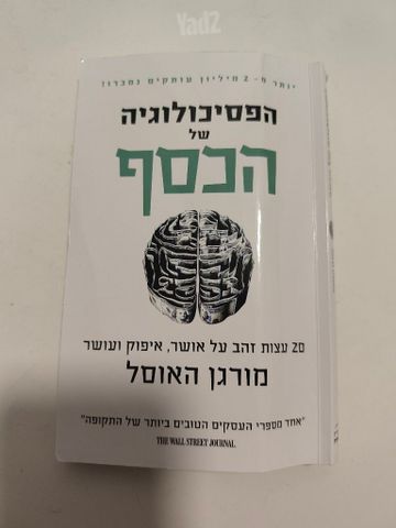 ספר
