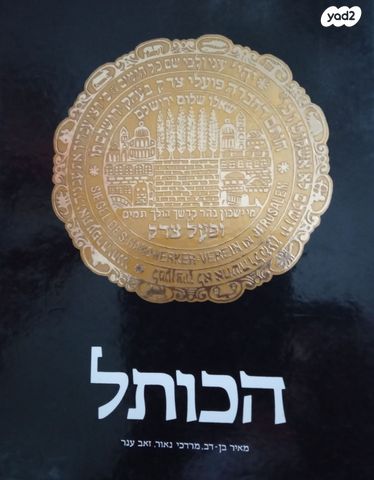 ספרים