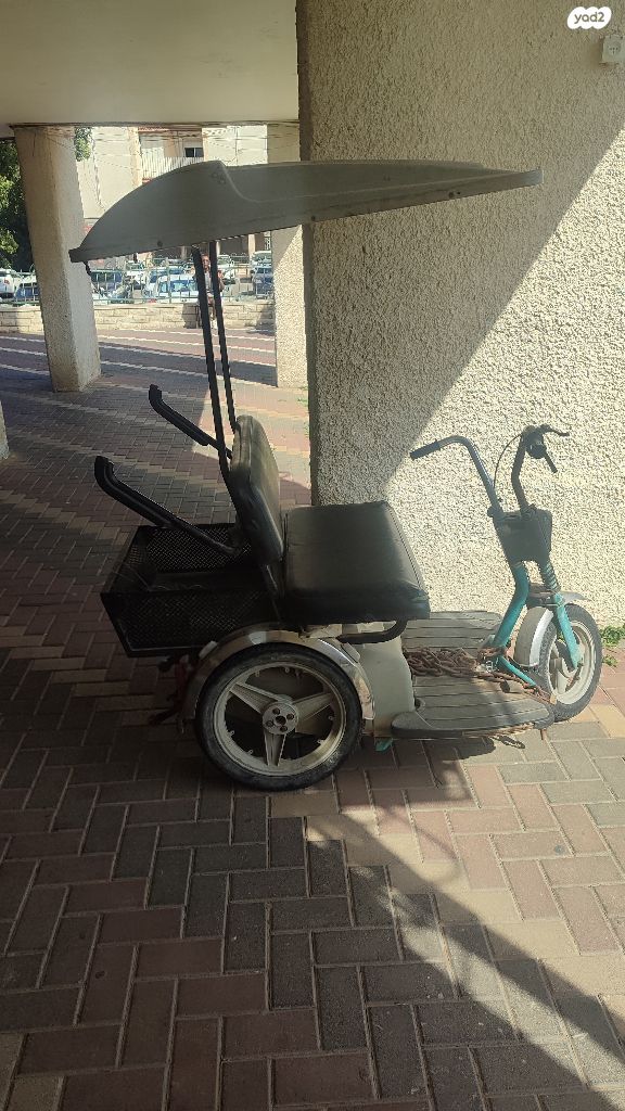 קלנועית 1500שח