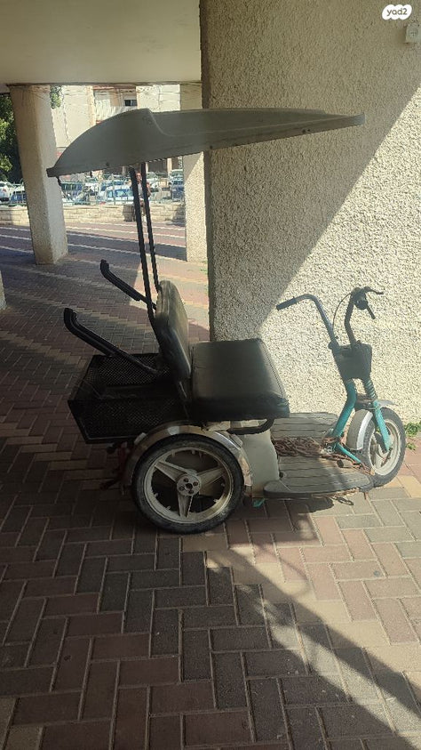 קלנועית 1500שח