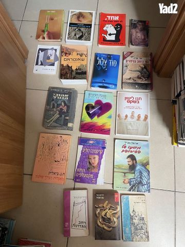 ספרים ספר 35 שח