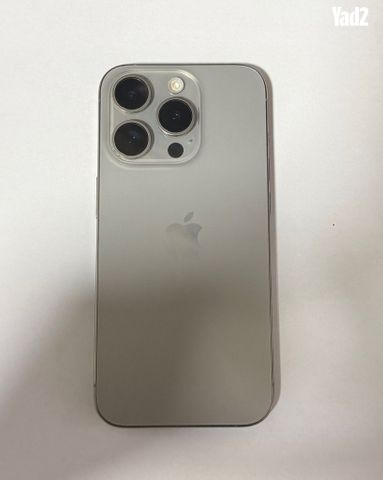 אייפון 15 פרו
