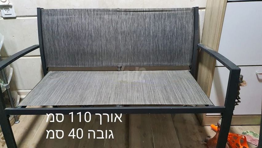 פינת ישיבה