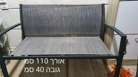 פינת ישיבה
