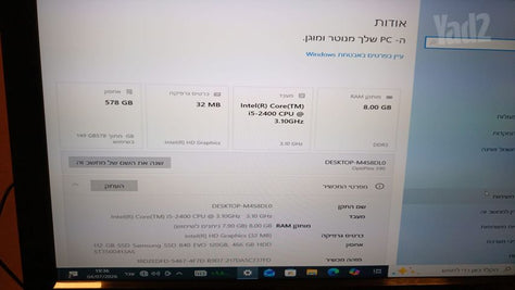 מחשב שולחני