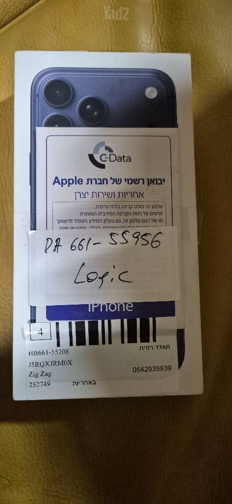 סלולר