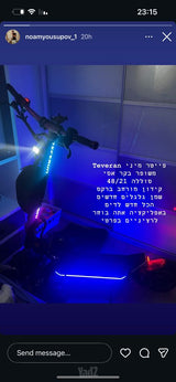 קורקינט
