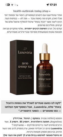 מכונת כתיבה