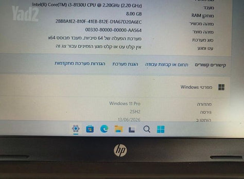 נייד HP 250-i3  דור 8