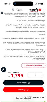 נספרסו