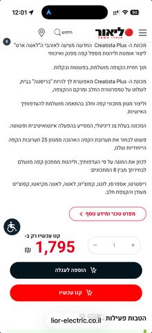 נספרסו
