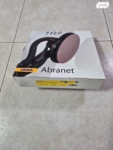 נייר ליטוש למלטשת "9