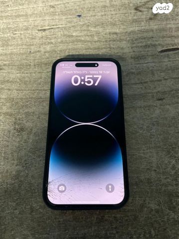 אייפון 14 Pro Max 256G