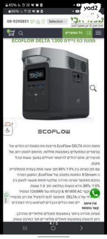 תחנת כח