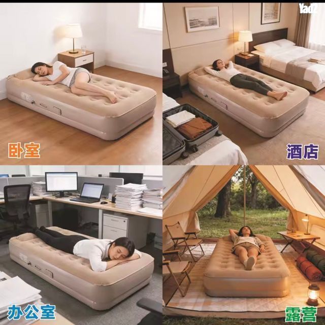 מזרן מתנפח inflatable