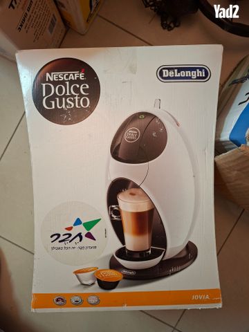 מכונת קפה NESCAFE Dolce Gusto