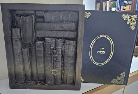 פרקי אבות