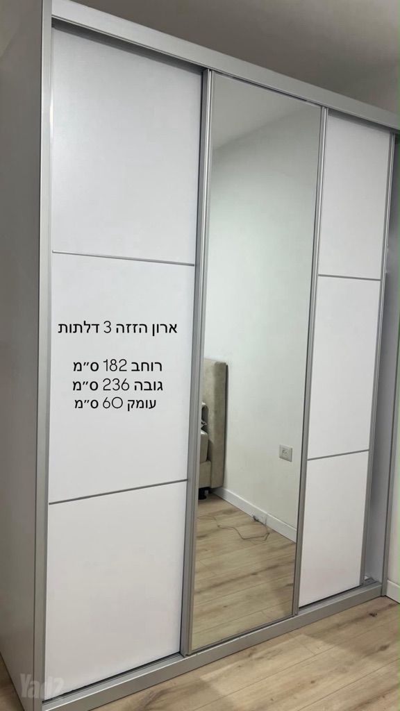 ארון