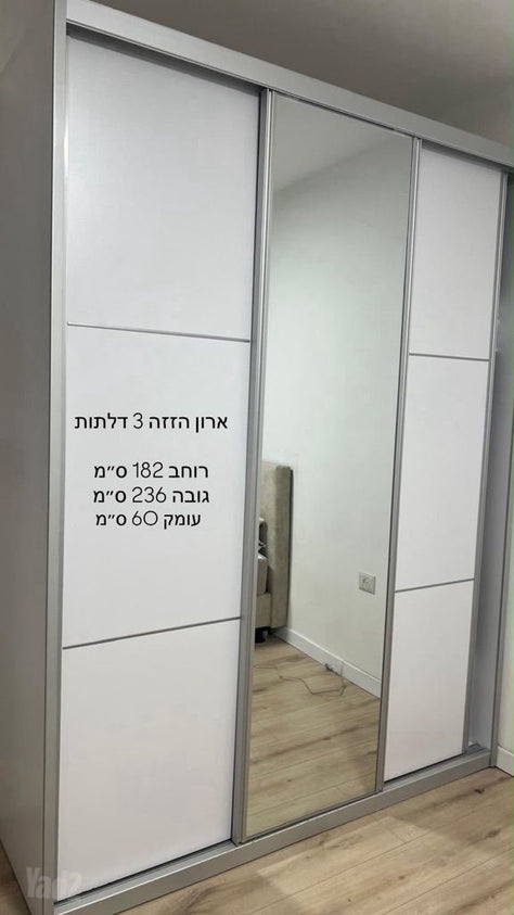 ארון