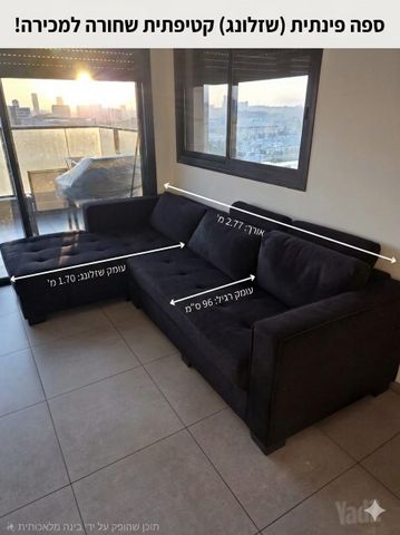 ספה