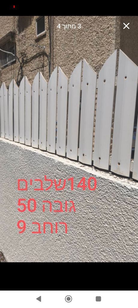 גדר pvc גובה 55