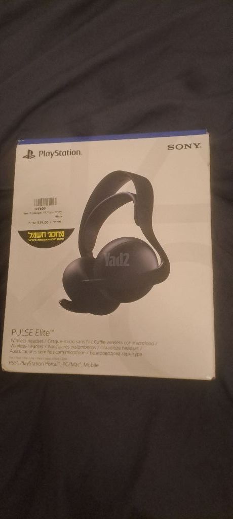 אוזניות PLUSE ELITE