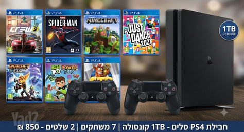 חבילת PS4