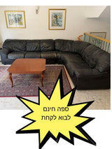 ריהוט