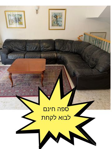 ריהוט