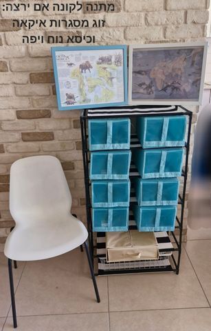 ארון נעליים