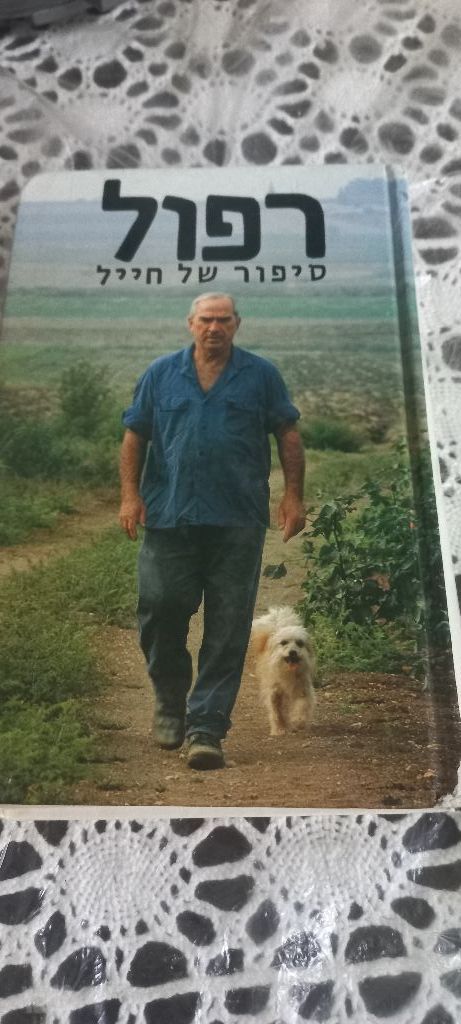 ספר