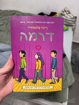ספרים