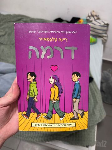 ספרים