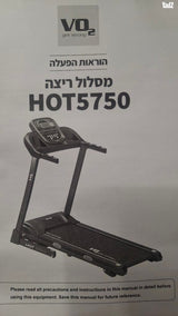 מסלול ריצה