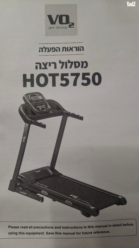 מסלול ריצה