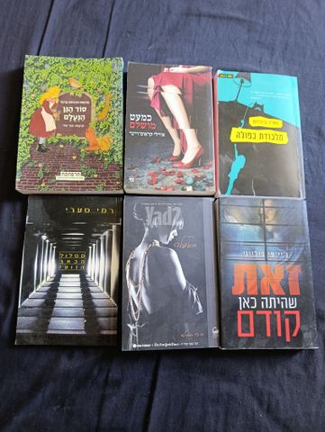 ספרים